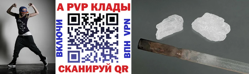 Купить  Калининск  Alpha-PVP мука 