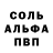 Кетамин VHQ EGJ 83