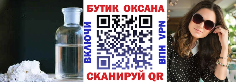 Купить  Калининск  Бутират GHB 
