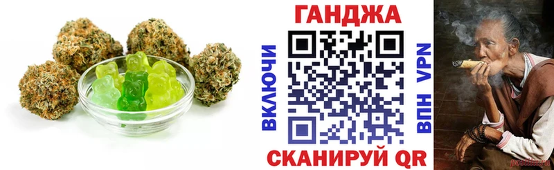Еда ТГК марихуана  Купить закладки  Калининск 