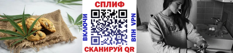 Canna-Cookies марихуана Калининск