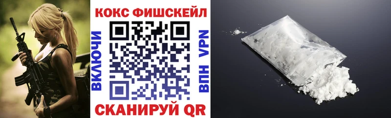 Кокаин 99% Купить Калининск