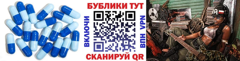 Купить  Калининск  ЭКСТАЗИ TESLA 