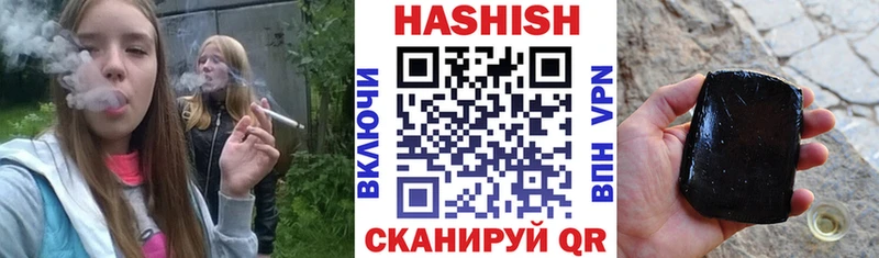 Купить  Калининск  ГАШИШ VHQ 