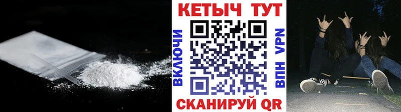 Кетамин VHQ  Купить  Калининск 