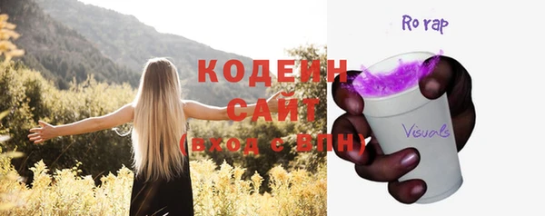 каннабис Осташков