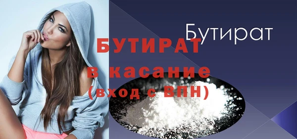 герыч Няндома