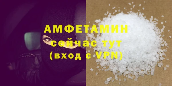 герыч Няндома