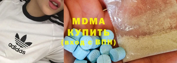 стаф Нязепетровск