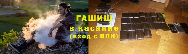 герыч Няндома