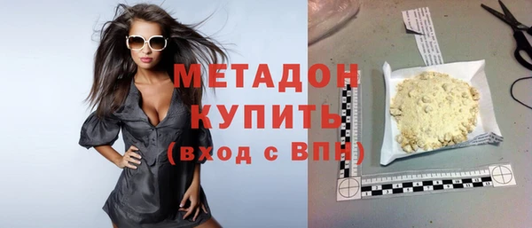 герыч Няндома