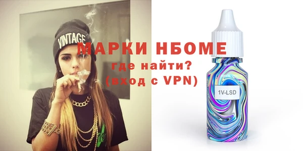 2c-b Остров