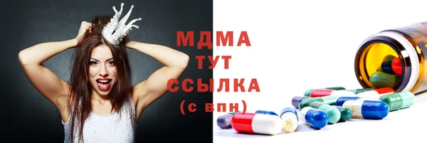 герыч Няндома
