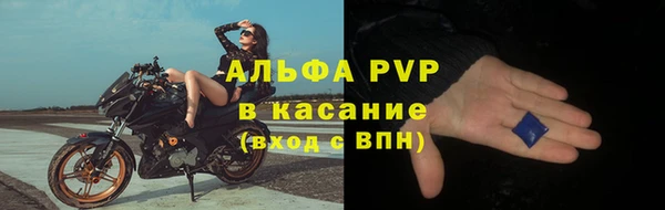 стаф Нязепетровск