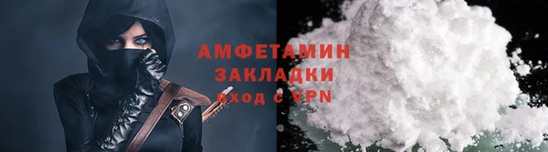 герыч Няндома