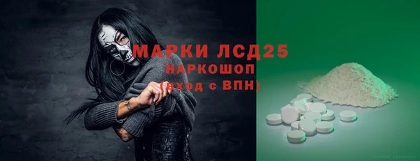 герыч Няндома