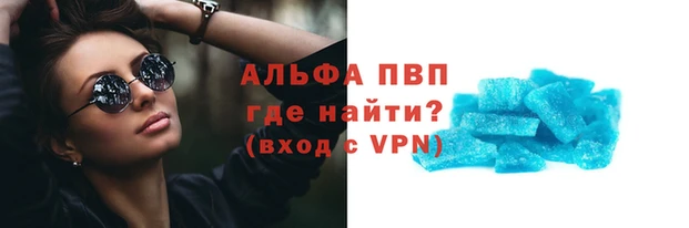 стаф Нязепетровск