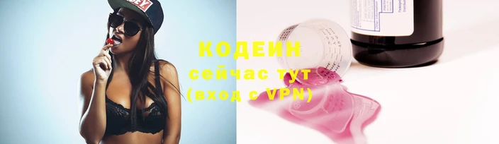 сатива Осинники