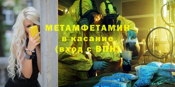 каннабис Нягань