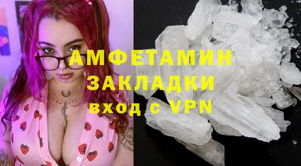 стаф Нязепетровск
