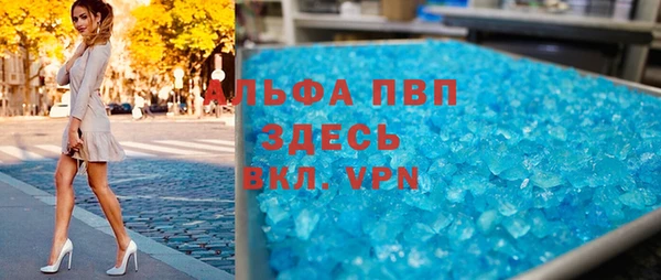 герыч Няндома