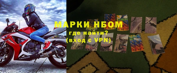 стаф Нязепетровск