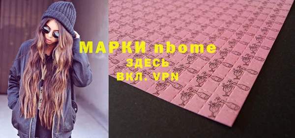 каннабис Осташков