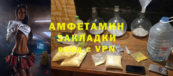 стаф Нязепетровск