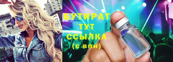 каннабис Нягань