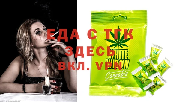 стаф Нязепетровск
