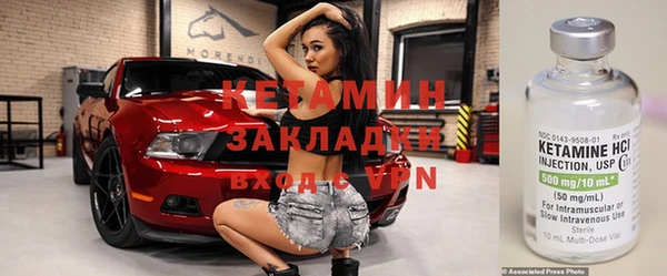сатива Осинники