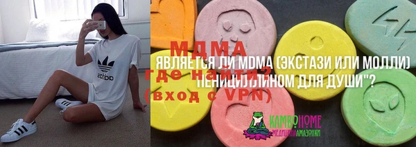 сатива Осинники
