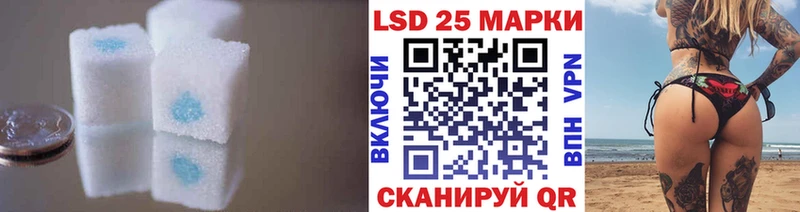 Лсд 25 экстази ecstasy  Купить  Калининск 