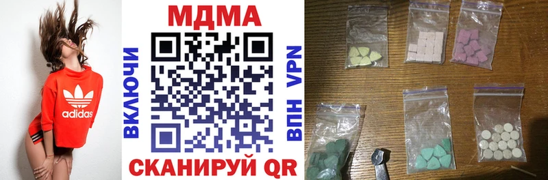 Купить  Калининск  MDMA Molly 