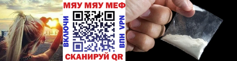 МЕФ VHQ  Калининск 