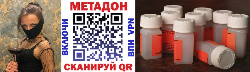 Купить где  Калининск  Метадон белоснежный 