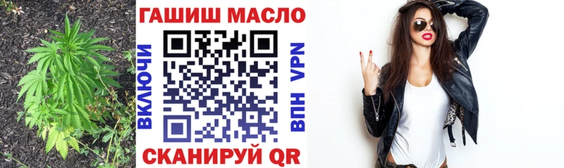 Дистиллят ТГК вейп  Купить где  Калининск 