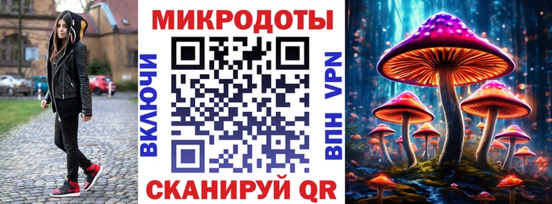 Галлюциногенные грибы ЛСД  Купить  Калининск 